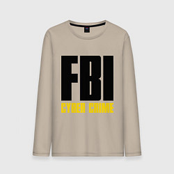 Лонгслив хлопковый мужской FBI: Cyber Crime цвета миндальный — фото 1