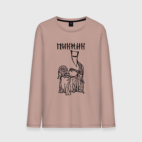Мужской лонгслив Пикник / Пыльно-розовый – фото 1