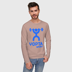 Лонгслив хлопковый мужской Yopta Sport, цвет: пыльно-розовый — фото 2
