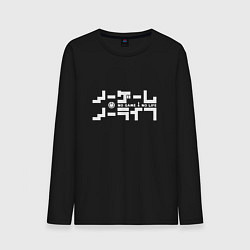 Мужской лонгслив No Game No Life