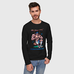 Лонгслив хлопковый мужской Покачаемся?, цвет: черный — фото 2