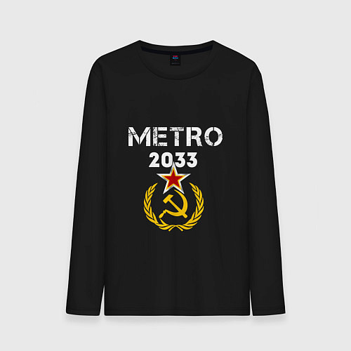 Мужской лонгслив Metro 2033 / Черный – фото 1