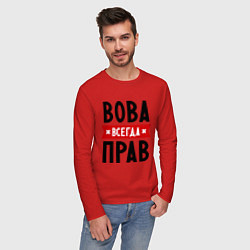 Лонгслив хлопковый мужской Вова всегда прав, цвет: красный — фото 2