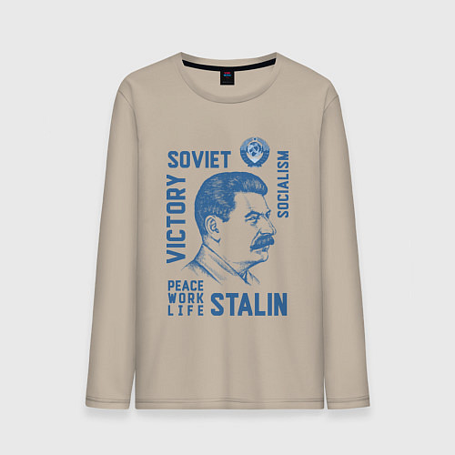 Мужской лонгслив Stalin: Peace work life / Миндальный – фото 1