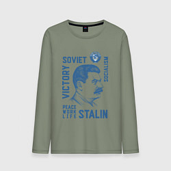 Лонгслив хлопковый мужской Stalin: Peace work life, цвет: авокадо
