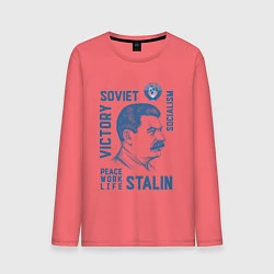 Лонгслив хлопковый мужской Stalin: Peace work life, цвет: коралловый