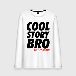 Мужской лонгслив Cool Story Bro