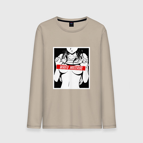 Мужской лонгслив Waifu Material / Миндальный – фото 1