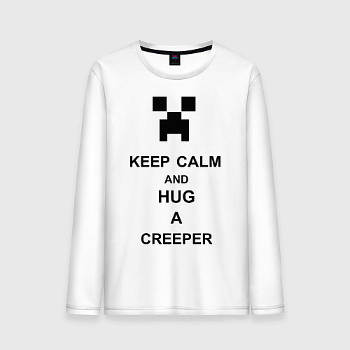Мужской лонгслив Keep Calm & Hug A Creeper / Белый – фото 1