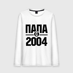 Мужской лонгслив Папа с 2004 года