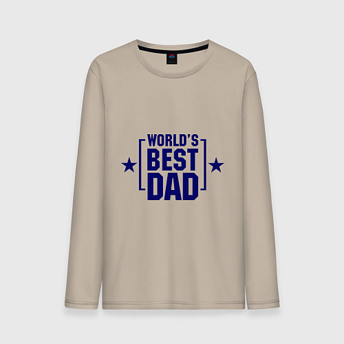 Мужской лонгслив Worlds best dad / Миндальный – фото 1