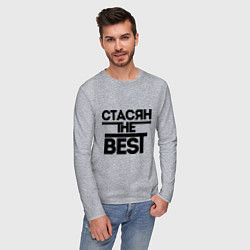 Лонгслив хлопковый мужской Стасян the best, цвет: меланж — фото 2