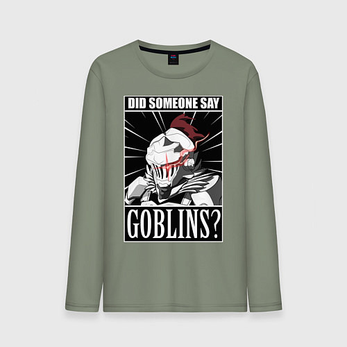 Мужской лонгслив Убийца гоблинов 9 / Авокадо – фото 1
