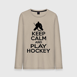 Лонгслив хлопковый мужской Keep Calm & Play Hockey, цвет: миндальный