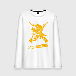Лонгслив хлопковый мужской PUBG, цвет: белый
