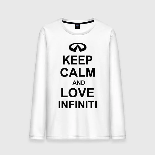 Мужской лонгслив Keep Calm & Love Infiniti / Белый – фото 1