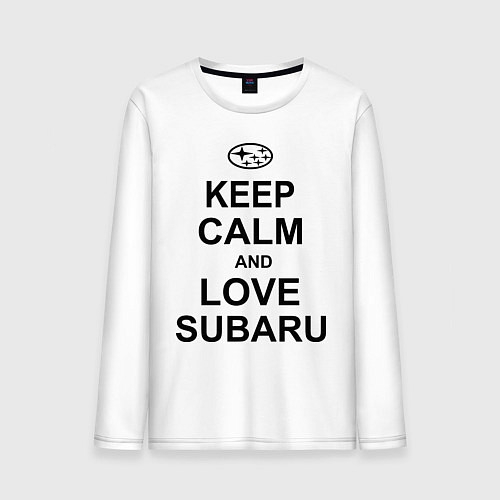 Мужской лонгслив Keep Calm & Love Subaru / Белый – фото 1