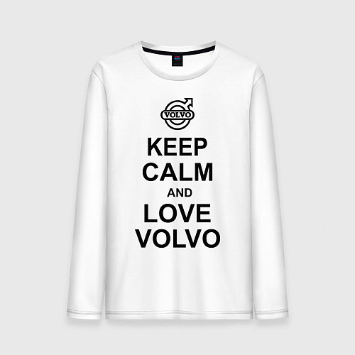 Мужской лонгслив Keep Calm & Love Volvo / Белый – фото 1