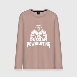 Лонгслив хлопковый мужской Russian powerlifting, цвет: пыльно-розовый