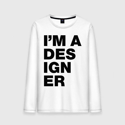 Мужской лонгслив I am a designer / Белый – фото 1