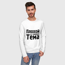 Лонгслив хлопковый мужской Плохой Тёма, цвет: белый — фото 2