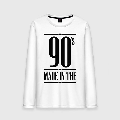 Мужской лонгслив Made in the 90s / Белый – фото 1