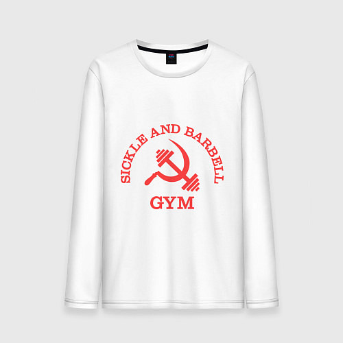 Мужской лонгслив Sickle & Barbell: Gym / Белый – фото 1