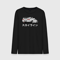 Мужской лонгслив R32 GODZILLA