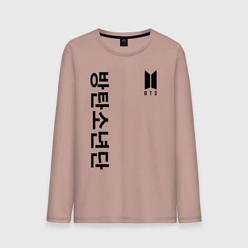Мужской лонгслив BTS Korea / Пыльно-розовый – фото 1