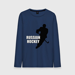 Лонгслив хлопковый мужской Russian Red Hockey, цвет: тёмно-синий