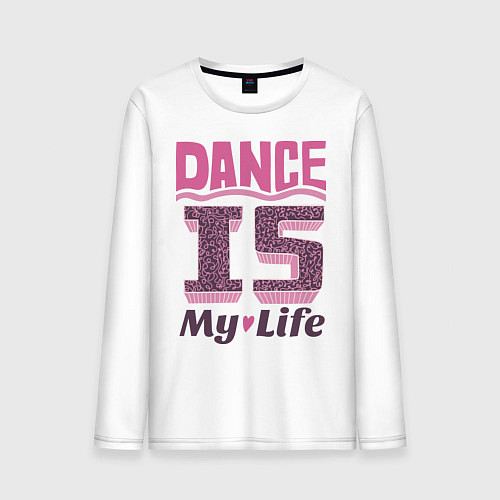 Мужской лонгслив Dance is my life / Белый – фото 1