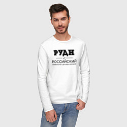 Лонгслив хлопковый мужской РУДН, цвет: белый — фото 2