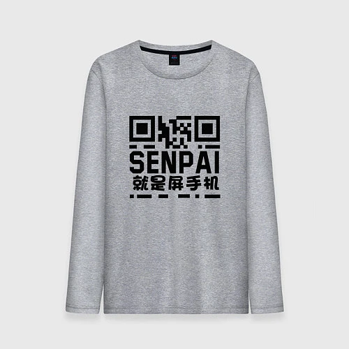 Мужской лонгслив SENPAI QR / Меланж – фото 1