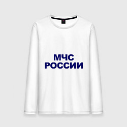 Мужской лонгслив МЧС России