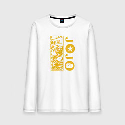 Мужской лонгслив JoJo