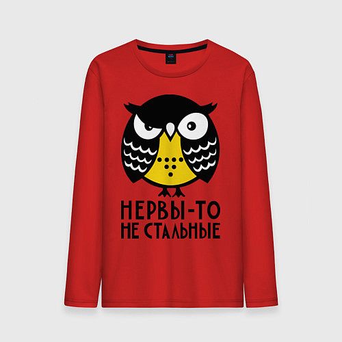 Мужской лонгслив Нервы то не стальные / Красный – фото 1