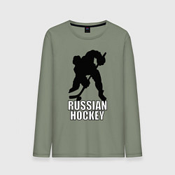 Лонгслив хлопковый мужской Russian Black Hockey, цвет: авокадо