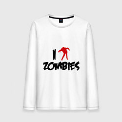 Мужской лонгслив I love Zombies (Я люблю зомби)