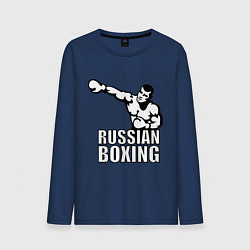 Лонгслив хлопковый мужской Russian boxing, цвет: тёмно-синий