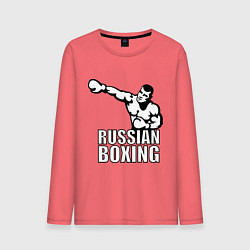 Лонгслив хлопковый мужской Russian boxing, цвет: коралловый
