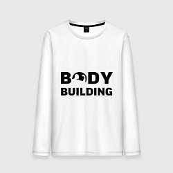 Лонгслив хлопковый мужской Body building, цвет: белый