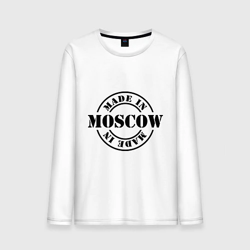 Мужской лонгслив Made in Moscow / Белый – фото 1