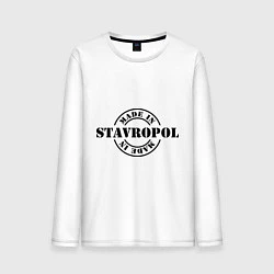 Мужской лонгслив Made in Stavropol