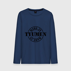 Лонгслив хлопковый мужской Made in Tyumen, цвет: тёмно-синий