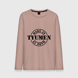 Лонгслив хлопковый мужской Made in Tyumen, цвет: пыльно-розовый