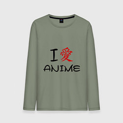 Мужской лонгслив I love anime