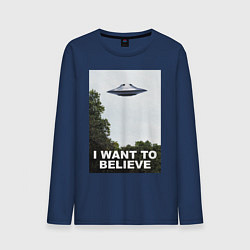 Лонгслив хлопковый мужской I WANT TO BELIEVE, цвет: тёмно-синий