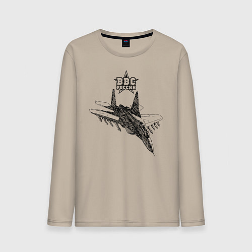 Мужской лонгслив ВВС России / Миндальный – фото 1