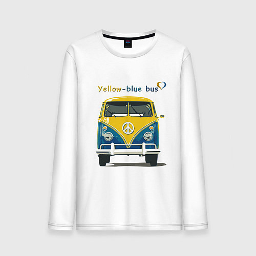 Мужской лонгслив Я люблю вас Yellow-blue bus / Белый – фото 1