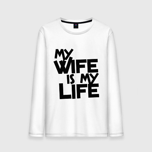 Мужской лонгслив My wife is my life (моя жена - моя жизнь) / Белый – фото 1